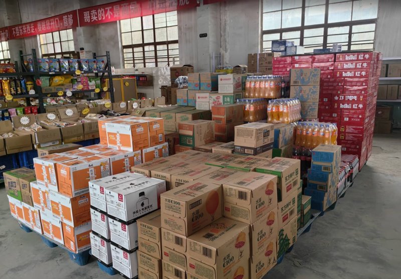 大连商贸公司行业动态:紧跟市场脚步